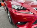 IS300h ワンオーナー 禁煙車 純正ナビ フルセグTV バックカメラ クリアランスソナー ETC2.0 プリクラッシュ レーダークルーズコントロール ブラインドスポットモニター 前席パワーシート&シートヒーター(58枚目)