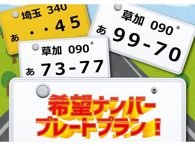 Ｓ　カーナビ　ワンオーナー　アイドリングストップ　運転席エアバッグ　助手席エアバッグ　ＡＢＳ　横滑り防止装置　エアコン　パワステ　パワーウィンドウ　キーレス(42枚目)