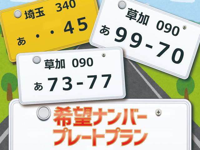 プリウスアルファ Ｓ　アイドリングストップ　運転席　助手席　サイド　カーテン　エアバッグ　ＡＢＳ　横滑り　盗難防止装置　エアコン　パワステ　パワーウィンドウ　スマートキー　キーレス　フロントフォグランプ　アルミホイール（51枚目）