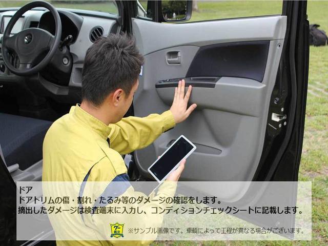 TSIコンフォートライン コネクト(31枚目)
