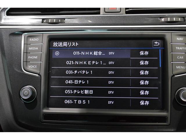 ティグアン ＴＳＩ　ハイライン　禁煙車　Ｖｏｌｋｓｗａｇｅｎ認定中古車　　スマホ連動可能ナビ（Ｂｌｕｅｔｏｏｔｈ・ＣａｒＰｌａｙ）　１年間走行無制限保証　衝突被害軽減ブレーキ　純正ナビ（44枚目）