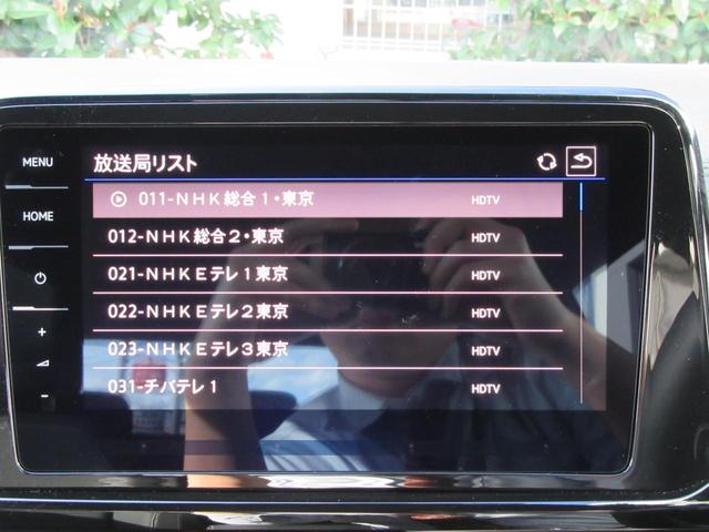 T-ロック TSI ブラックスタイル ユーザー買取 ワンオーナー 前後純正ドラレコ TVチューナー ETC2.0 デジタルメーター 正規ディーラー認定中古車 バックカメラ ACC トラベルアシスト パワーテールゲート LEDヘッドライト(25枚目)