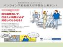 せっかくご検討いただいた車両です。ご予約で優先的に商談させていただきます。
