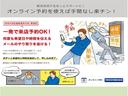 簡単操作のオンライン予約がオススメです。