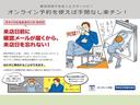 Goonetサイトにてご予約いただきますと前日に確認メールが届きます。