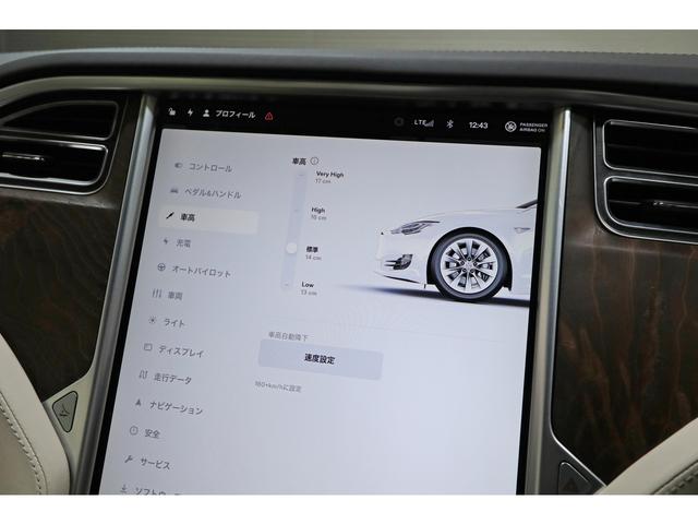 モデルＳ ７５　エンハンストオートパイロット　パノラマルーフ　アダプティブＬＥＤ　クリームレザー　シートヒーター　ウッドトリム＆アルカンターラインテリア　Ｇｏｏｇｌｅナビ　Ｂカメラ　１９ＡＷ　エアサス　車検Ｒ７．７迄（20枚目）