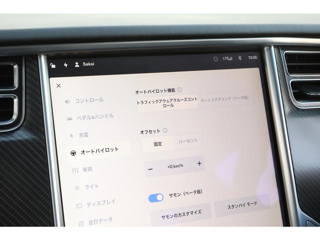 モデルＳ ７５Ｄ　フェイスリフトモデル　パノラミックスライディングルーフ　黒革　全席シートヒーター　カーボントリム＆アルカンターラインテリア　オートパイロット　Ｇｏｏｇｌｅナビ　Ｂカメラ　１９ＡＷ　走行３３６００ｋｍ（39枚目）