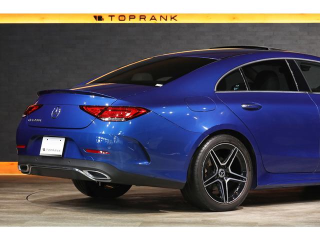 ＣＬＳクラス ＣＬＳ２２０ｄ　スポーツ　エクスクルーシブパッケージ　後期モデル　エクスクルーシブＰＫＧ　希少カラー／スペクトラルブルー　ガラスＳＲ　ネバグレー×マグマグレーインテリア　シートヒーター／クーラー　Ｂｕｒｍｅｓｔｅｒ　ＡＭＧ１９ＡＷ　走行２４４００ｋｍ（23枚目）