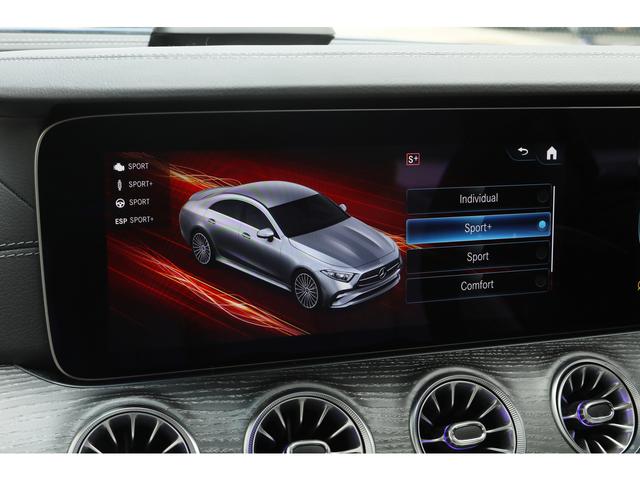 ＣＬＳクラス ＣＬＳ２２０ｄ　スポーツ　エクスクルーシブパッケージ　後期モデル　エクスクルーシブＰＫＧ　希少カラー／スペクトラルブルー　ガラスＳＲ　ネバグレー×マグマグレーインテリア　シートヒーター／クーラー　Ｂｕｒｍｅｓｔｅｒ　ＡＭＧ１９ＡＷ　走行２４４００ｋｍ（42枚目）