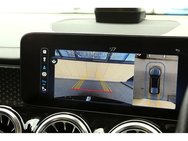 ＧＬＢ ＧＬＢ２００ｄ　４マチック　ナイトエディション　１オーナー車　２００台限定特別仕様車　ナイトＰＫＧ　専用カラー２０インチＡＷ　パノラマサンルーフ　本革シート　イルミネーション付内装トリム　アダプティブサスペンション　ＭＢＵＸ　ＡＲナビ　新車保証（34枚目）