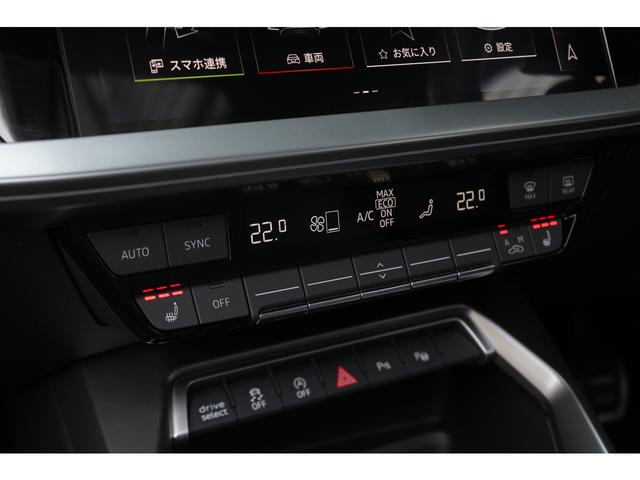 Ｓ３ スポーツバック　１ｓｔエディション　１２５台限定特別仕様車　パノラマサンルーフ　ブラックスタイリングＰＫＧ　マトリクスＬＥＤ　専用スポーツシート／ダイヤモンドステッチ　ダンピングコントロールサス　１９インチＡＷ　走行１５３００ｋｍ（43枚目）