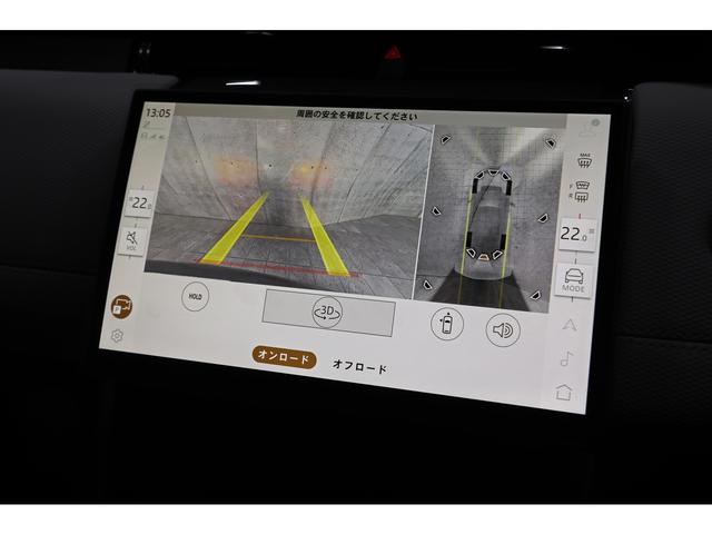 ディスカバリースポーツ ダイナミック　ＳＥ　Ｐ２５０　テクノロジーパック　コールドクライメートパック　ライトオイスター×エボニー革　前後席シートヒーター　ステアリングヒーター　マトリックスＬＥＤ　サイドステップ　２０インチＡＷ　新車保証Ｒ１０．２迄（43枚目）