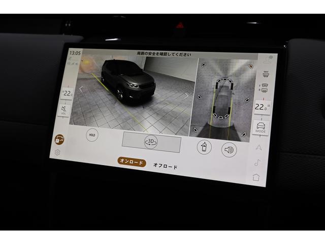 ディスカバリースポーツ ダイナミック　ＳＥ　Ｐ２５０　テクノロジーパック　コールドクライメートパック　ライトオイスター×エボニー革　前後席シートヒーター　ステアリングヒーター　マトリックスＬＥＤ　サイドステップ　２０インチＡＷ　新車保証Ｒ１０．２迄（44枚目）