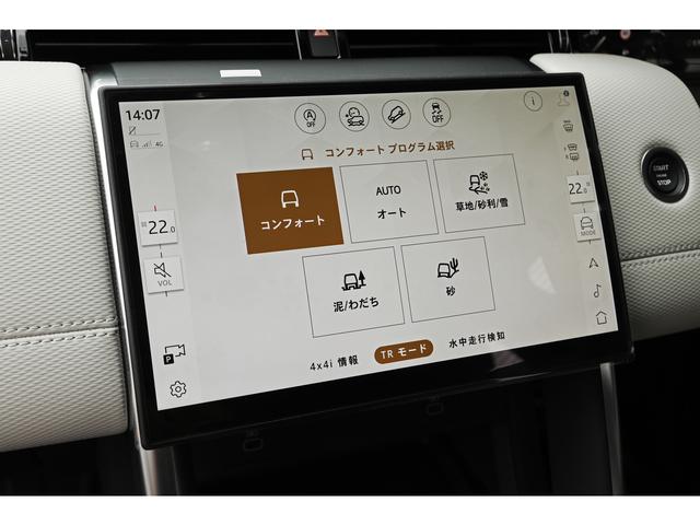 ディスカバリースポーツ ダイナミック　ＳＥ　Ｐ２５０　テクノロジーパック　コールドクライメートパック　ライトオイスター×エボニー革　前後席シートヒーター　ステアリングヒーター　マトリックスＬＥＤ　サイドステップ　２０インチＡＷ　新車保証Ｒ１０．２迄（46枚目）