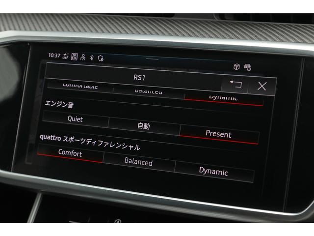 ＲＳ６アバント パフォーマンス ベースグレード　ｅｘｃｌｕｓｉｖｅカラー／グレイシアホワイトマット　カーボン／ブラックスタイリングＰＫＧ　パノラマＳＲ　ＲＳエキゾースト　ＯＰ２２ＡＷ　カーボントリム　黒革　シートクーラー　ＨＵＤ　サラウンドビュー（57枚目）