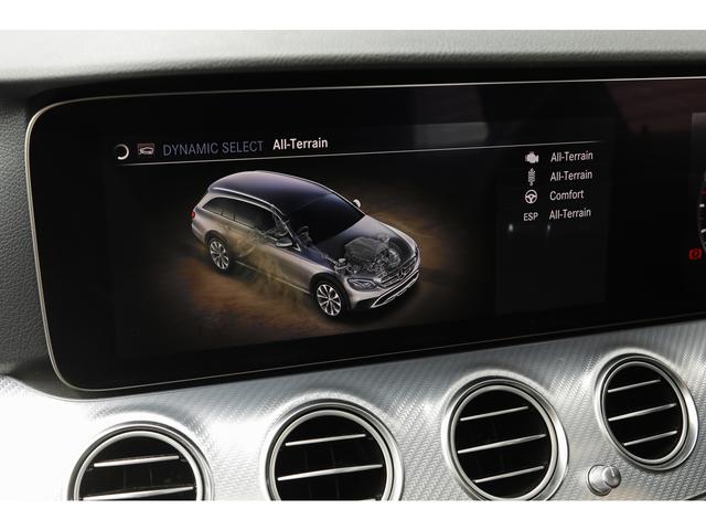 Ｅクラスオールテレイン Ｅ２２０ｄ　４マチック　オールテレイン　エクスクルーシブＰＫＧ　パノラマＳＲ　Ｂｕｒｍｅｓｔｅｒサウンド　黒革シート　ベンチレーション　前後席ヒーター　ＨＵＤ　ナビ　３６０°カメラ　１９ＡＷ　エアサス　エアバランスＰＫＧ　マルチビームＬＥＤ（27枚目）