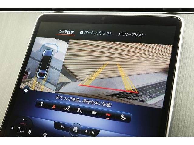 ＥＱＳ ＥＱＳ４５０＋　ＡＭＧラインパッケージ　１オーナー車　リアコンフォートＰＫＧ　ＭＢＵＸリアエンターテインメントＰＫＧ　黒革スポーツシート　前後シートヒーター＆クーラー　リアタブレット　Ｂｕｒｍｅｓｔｅｒサウンド　エアサス　リアアクスルステア（29枚目）