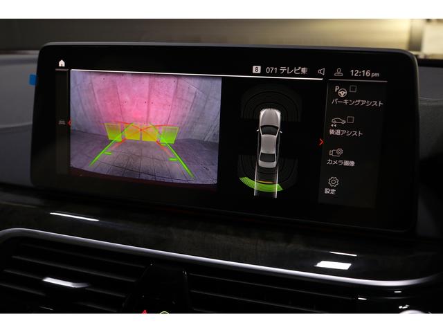 ５シリーズ ５２３ｉ　Ｍスポーツ　Ｉｎｄｉｖｉｄｕａｌカラー／アヴェンチュリンレッド　走行３０００ｋｍ　サンルーフ　ベージュナッパレザー　ハーマンカードン　アダプティブＬＥＤ　ＨＵＤ　ＢＭＷライブコックピット　１９ＡＷ　１オーナー（27枚目）