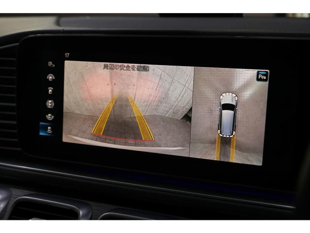 ＧＬＳ ＧＬＳ４００ｄ　４マチック　ＡＭＧライン　ＡＭＧライン　リアエンタメ　パノラマＳＲ　ベージュ革　全列シートヒーター　ベンチレーション　エナジャイジングＰＫＧ　Ｂｕｒｍｅｓｔｅｒ　ＭＢＵＸ　３６０°カメラ　２１ＡＷ　車検Ｒ８．９迄　１オーナー（27枚目）