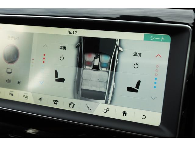 Ｆペイス ＳＶＲ　２０２０年モデル　パノラマサンルーフ　ＯＰ２２インチＡＷ　アクティブエキゾースト　赤黒レザーパフォーマンスシート　シートクーラー　ＭＥＲＩＤＩＡＮ　ナビ　ＴＶ　３６０度カメラ　ＡＣＣ　車検Ｒ８年１２月（46枚目）
