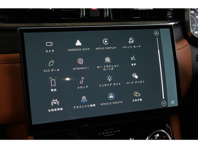 Ｆペイス Ｒ－ダイナミック　ＳＥ　Ｐ２５０　ボディカラー／ブルーファイヤーブルー　パノラマＳＲ　ブラックエクステリアパック　シエナタンレザー　シートヒーター　ステアリングヒーター　ＭＥＲＩＤＩＡＮサウンド　ＯＰ２１インチＡＷ　走行９４００ｋｍ（31枚目）
