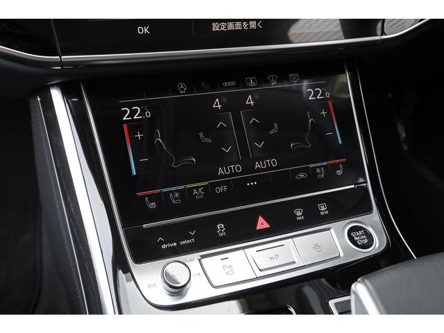 Ａ８ ５５ＴＦＳＩクワトロ　マイチェンモデル　コンフォートＰＫＧ　黒革シート　シートヒーター／ベンチレーション　Ｂａｎｇ＆Ｏｌｕｆｓｅｎサウンド　リアシートリモート　アダプティブサスペンション　ＯＰ２０インチＡＷ　１オーナー（38枚目）