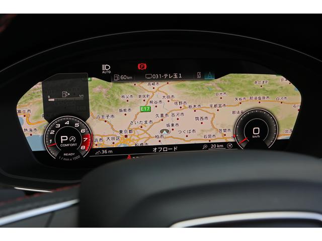 ＳＱ５スポーツバック ベースグレード　マグマレッドレザー　Ｂａｎｇ＆Ｏｌｕｆｓｅｎ　マトリクスＬＥＤライト／ＯＬＥＤテール　前後席ヒーター　カーボンインテリア　ナビ　サラウンドビュー　２０ＡＷ　アダプティブエアサス　車検Ｒ９．３（32枚目）