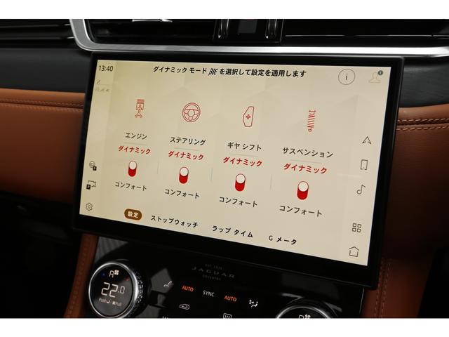Ｆペイス Ｒ－ダイナミック　ＳＥ　Ｐ２５０　ブラックパック　パノラマＳＲ　シエナタンレザー　シートヒーター　ＭＥＲＩＤＩＡＮ　チャコールアッシュトリム　アダプティブダイナミクス　ＯＰ２１ＡＷ　ナビ　３Ｄサラウンドカメラ　ＡＣＣ　レーンキープ（36枚目）