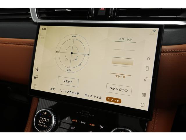Ｆペイス Ｒ－ダイナミック　ＳＥ　Ｐ２５０　ブラックパック　パノラマＳＲ　シエナタンレザー　シートヒーター　ＭＥＲＩＤＩＡＮ　チャコールアッシュトリム　アダプティブダイナミクス　ＯＰ２１ＡＷ　ナビ　３Ｄサラウンドカメラ　ＡＣＣ　レーンキープ（37枚目）
