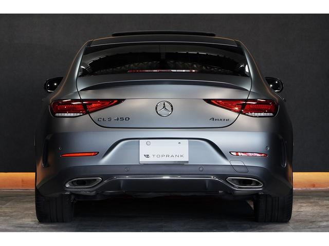 ＣＬＳクラス ＣＬＳ４５０　４マチック　スポーツ　ボディ色／ｄｅｓｉｇｎｏセレナイトグレーマグノ（マットカラー）　エクスクルーシブＰＫＧ　ＡＭＧ２０インチＡＷ　シートヒーター　シートベンチレーター　リラクゼーション機能　ＨＵＤ　ブルメスターサウンド（26枚目）