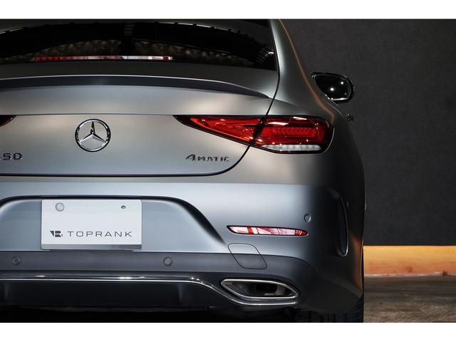 ＣＬＳクラス ＣＬＳ４５０　４マチック　スポーツ　ボディ色／ｄｅｓｉｇｎｏセレナイトグレーマグノ（マットカラー）　エクスクルーシブＰＫＧ　ＡＭＧ２０インチＡＷ　シートヒーター　シートベンチレーター　リラクゼーション機能　ＨＵＤ　ブルメスターサウンド（33枚目）