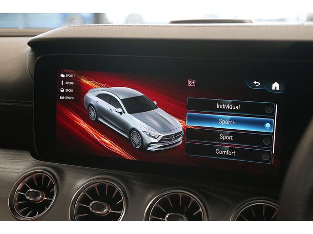 ＣＬＳクラス ＣＬＳ４５０　４マチック　スポーツ　ボディ色／ｄｅｓｉｇｎｏセレナイトグレーマグノ（マットカラー）　エクスクルーシブＰＫＧ　ＡＭＧ２０インチＡＷ　シートヒーター　シートベンチレーター　リラクゼーション機能　ＨＵＤ　ブルメスターサウンド（44枚目）