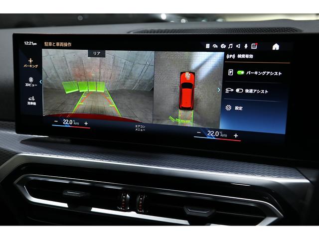 ３シリーズ ３１８ｉツーリング　Ｍスポーツ　ボディ／メルボルンレッドＭ　スポーツコンビシート　シートヒーター　ＢＭＷライブコックピット　カーブドディスプレイ　３Ｄビュー　アダプティブＬＥＤ　Ｍスポーツサス　１８インチＡＷ　新車保証Ｒ８．８（12枚目）