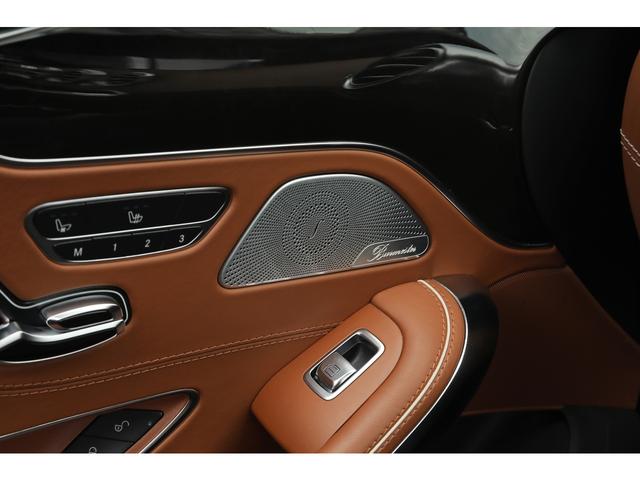 Ｓクラス Ｓ５５０　クーペ　ＡＭＧライン　デジーノナッパレザー／ブラウン　スワロフスキークリスタルＰＫＧ　ナイトビュー　パノラマルーフ　ブルメスター　シートクーラー　ＤＩＮＡＭＩＣＡルーフライナー　ＨＵＤ　マジックボディコントロール　２０ＡＷ（30枚目）