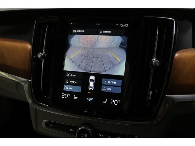 Ｓ９０ Ｔ６　ＡＷＤ　インスクリプション　ガラスサンルーフ　ブロンドレザーシート　走行距離５４００ｋｍ　シートヒーター　ベンチレーター　Ｂｏｗｅｒｓ＆Ｗｉｌｋｉｎｓ　ヘッドアップディスプレイ　ＬＥＤヘッドライト　３６０°カメラ　２０インチＡＷ（36枚目）