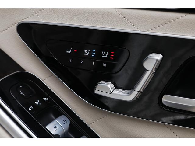 Ｓクラス Ｓ５００　４マチック　ＡＭＧライン　ＡＭＧライン　レザーエクスクルーシブＰＫＧ　ベーシックＰＫＧ　パノラマＳＲ　ＡＬＰＩＮＥリアモニター　マキアートベージュ革　シートヒーター　ベンチレーション　Ｂｕｒｍｅｓｔｅｒ　ＡＭＧ２０インチＡＷ（37枚目）
