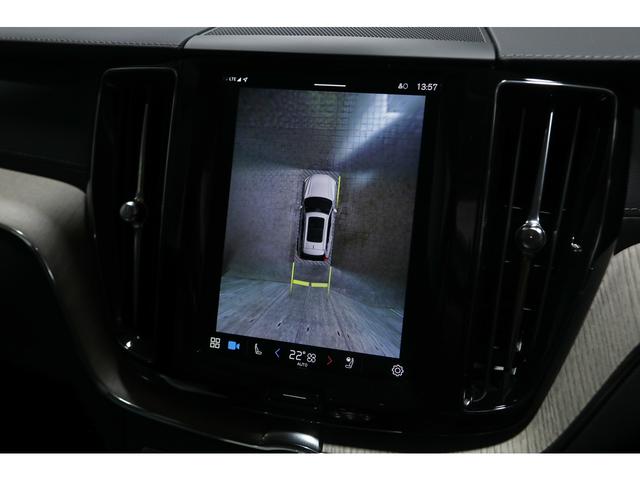 ＸＣ６０ リチャージ　ＰＨＶ　Ｔ６　ＡＷＤ　インスクリプション　パノラマＳＲ　Ｂｏｗｅｒｓ＆Ｗｉｌｋｉｎｓサウンド　黒革　ベンチレーション　クリスタルシフトノブ　ＨＵＤ　３６０°カメラ　ボディ／シルバードーン　２０ＡＷ　走行１０６００ｋｍ　車検Ｒ９．６　１オーナー（34枚目）