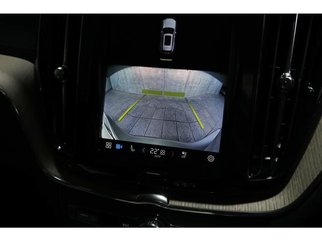 ＸＣ６０ リチャージ　ＰＨＶ　Ｔ６　ＡＷＤ　インスクリプション　パノラマＳＲ　Ｂｏｗｅｒｓ＆Ｗｉｌｋｉｎｓサウンド　黒革　ベンチレーション　クリスタルシフトノブ　ＨＵＤ　３６０°カメラ　ボディ／シルバードーン　２０ＡＷ　走行１０６００ｋｍ　車検Ｒ９．６　１オーナー（35枚目）