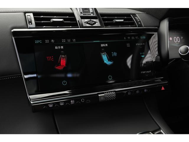 ＤＳ７ オペラ　Ｅ－テンス　４×４　パノラミックサンルーフ　ブラックナッパレザーシート　シートヒーター　シートベンチレーター　フロントガラスヒーター　ＦＯＣＡＬＥｌｅｃｔｒａサウンド　ＤＳピクセルＬＥＤ　２０ＡＷ　新車保証Ｒ８．１０迄（37枚目）