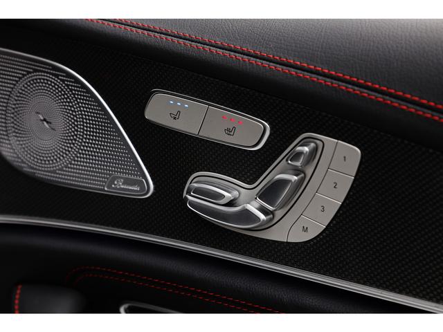 CLSクラス CLS53 4マチック+ サンルーフ シルバーグレー×ブラックレザー ベンチレーション 前後席ヒーター Burmester エナジャイジングPKG MBUX 360°カメラ 20AW AMGライドコントロールサス 車検R9.1(38枚目)