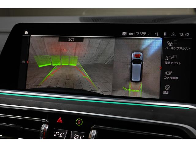 X7 xDrive 40d ピュアデザインエクセレンス リアエンタメ スカイラウンジSR エグゼクティブドライブプロ 6人乗り タルトゥーフォレザー 全列ヒーター ベンチレーション レーザーライト クラフテッドクリスタル 22AW 車検R8.7 1オーナー(45枚目)