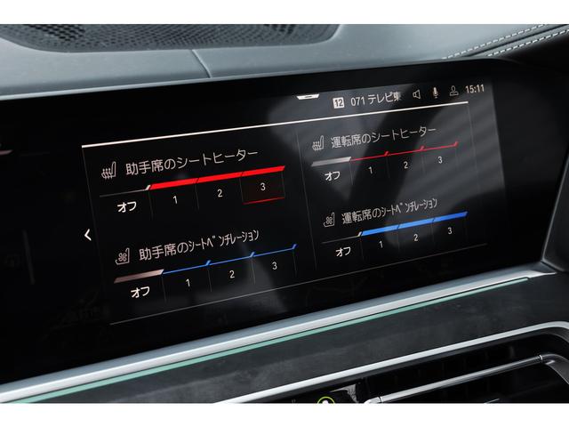 X7 xDrive 40d ピュアデザインエクセレンス リアエンタメ スカイラウンジSR エグゼクティブドライブプロ 6人乗り タルトゥーフォレザー 全列ヒーター ベンチレーション レーザーライト クラフテッドクリスタル 22AW 車検R8.7 1オーナー(47枚目)