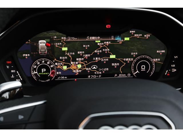 RS Q3 ベースグレード マトリクスLED RSスポーツエグゾースト レッドキャリパー 20インチAW Sスポーツシート/ナッパレザー バーチャルコックピット ナビ フルセグ サラウンドビュー ACC サイド/レーンアシスト(11枚目)