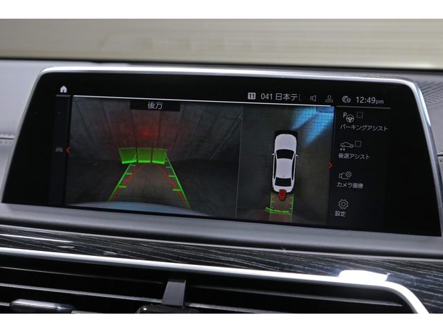 ７シリーズ ７４０ｉ　Ｍスポーツ　電動ガラスサンルーフ　ブラックナッパレザーシート　前後席シートヒーター　前席シートベンチレーション　ｈａｒｍａｎ／ｋａｒｄｏｎ　ＢＭＷレーザーライト　ＨＵＤ　３Ｄビュー　２０ＡＷ　走行２８８００ｋｍ（35枚目）