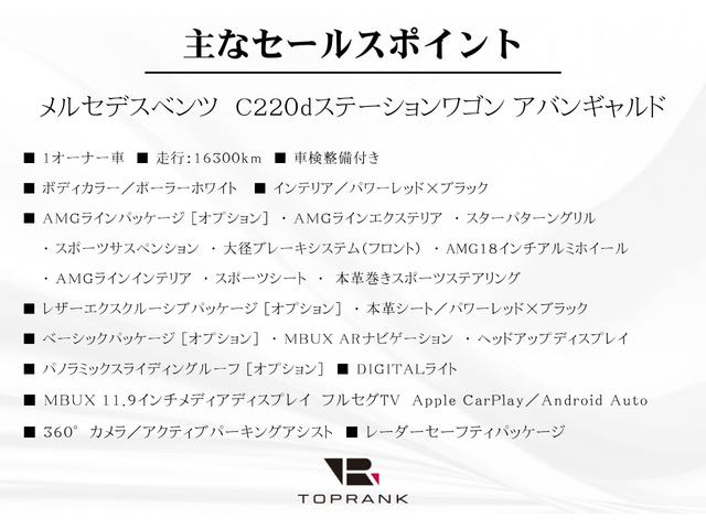魅力的なオプションや特徴的な装備があり、おススメのモデルでございます。皆様からのお問い合わせを心よりお待ちしております。
