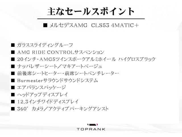 魅力的なオプションや特徴的な装備があり、おススメのモデルでございます。皆様からのお問い合わせを心よりお待ちしております。