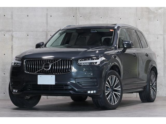 XC90 B5 AWD ノルディック・エディション 特別仕様車 100台限定 パノラマSR スレートレザー 1.2列目シートヒーター ボディ/サヴィルグレー リニアウッドパネル harman/kardon 360°カメラ 専用20AW 車検R9.10(14枚目)