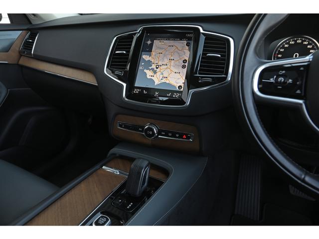 XC90 B5 AWD ノルディック・エディション 特別仕様車 100台限定 パノラマSR スレートレザー 1.2列目シートヒーター ボディ/サヴィルグレー リニアウッドパネル harman/kardon 360°カメラ 専用20AW 車検R9.10(25枚目)