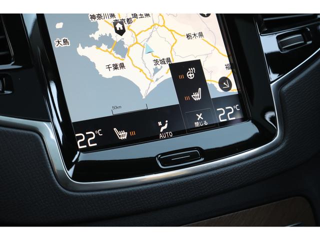 XC90 B5 AWD ノルディック・エディション 特別仕様車 100台限定 パノラマSR スレートレザー 1.2列目シートヒーター ボディ/サヴィルグレー リニアウッドパネル harman/kardon 360°カメラ 専用20AW 車検R9.10(26枚目)
