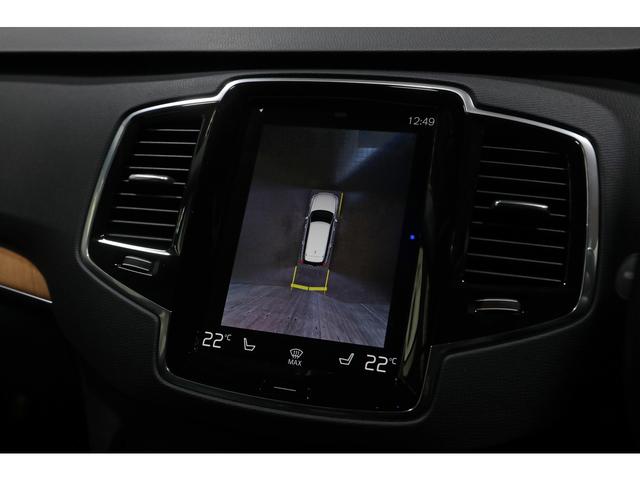XC90 B5 AWD ノルディック・エディション 特別仕様車 100台限定 パノラマSR スレートレザー 1.2列目シートヒーター ボディ/サヴィルグレー リニアウッドパネル harman/kardon 360°カメラ 専用20AW 車検R9.10(27枚目)
